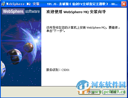 ibm websphere mq(附 基礎(chǔ)教程) 8.0 官方最新版