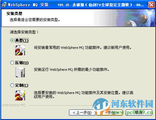 ibm websphere mq(附 基礎(chǔ)教程) 8.0 官方最新版