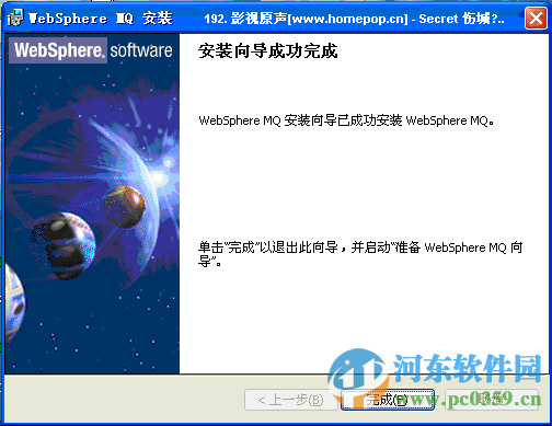 ibm websphere mq(附 基礎(chǔ)教程) 8.0 官方最新版