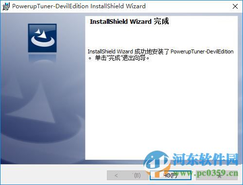 powerup tuner(迪蘭顯卡超頻軟件) 0.2.2.0625 最新漢化版