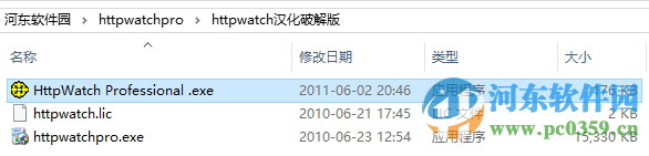 httpwatch(IE網(wǎng)頁抓包工具) 9.0 最新中文版