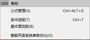 安信行情軟件下載 17.04.11 官方版