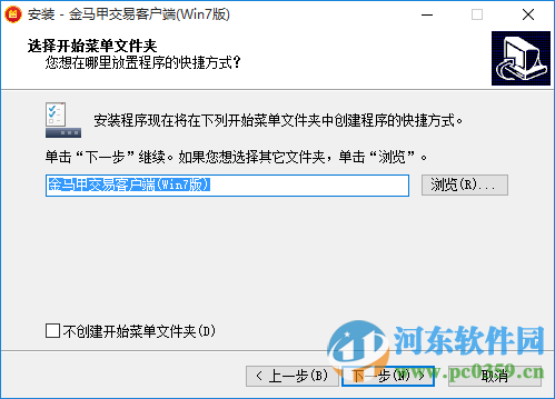 金馬甲郵幣卡交易平臺(tái) 5.0.1.0 官方最新版