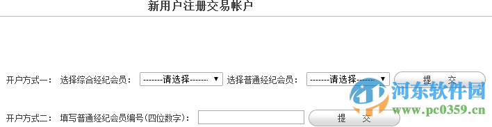 金馬甲郵幣卡交易平臺(tái) 5.0.1.0 官方最新版