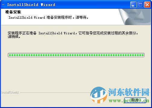 方正r430攝像頭驅(qū)動下載 for win7最新版