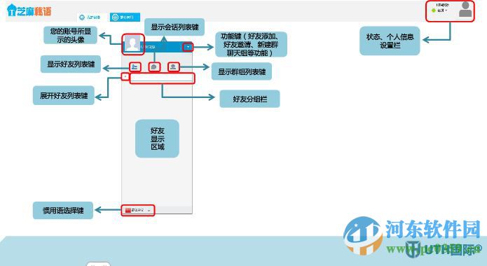 Sesame Translate(芝麻秘語翻譯軟件) 1.0.0.123 官方最新版