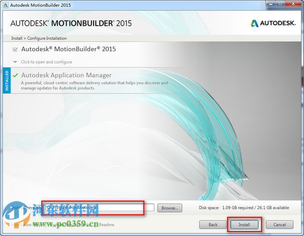 Autodesk MotionBuilder(附安裝教程) 2017 中文版