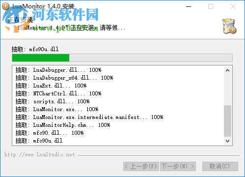 Lua內(nèi)存泄露檢測工具LuaMonitor下載 1.4.0 官方最新版