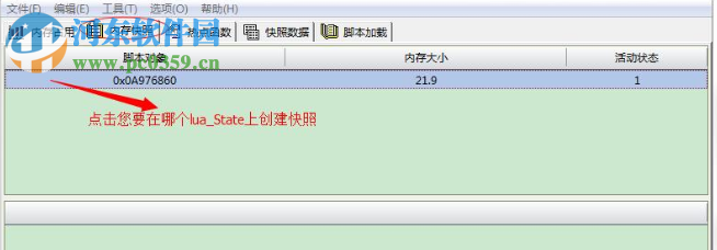 Lua內(nèi)存泄露檢測工具LuaMonitor下載 1.4.0 官方最新版