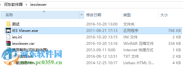 ies viewer(IES查看器) 附使用方法 2.9 免費(fèi)中文版