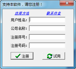 管網(wǎng)平差計(jì)算軟件下載 1.1.0 官方最新版