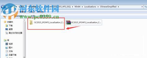 SolidCAM2015下載 2015 中文破解版