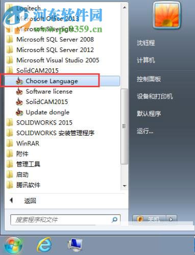 SolidCAM2015下載 2015 中文破解版