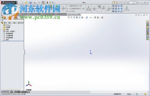 SolidCAM2015下載 2015 中文破解版