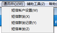 華強(qiáng)客戶管理軟件下載 6.2 精簡免費版