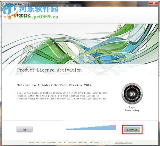 Autodesk Netfabb Pro下載 2017 免費(fèi)版