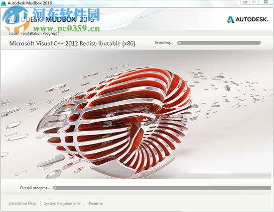 Autodesk Mudbox下載 2016 官方正式版