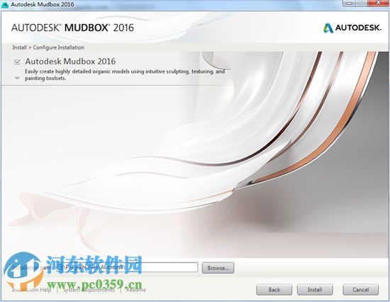 Autodesk Mudbox下載 2016 官方正式版