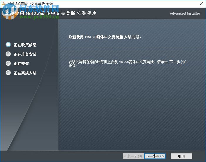 自由設(shè)計(jì)大師 附中文教程 3.0 中文免費(fèi)版