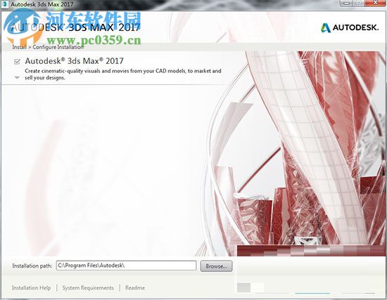 Autodesk 3ds Max(3d建模制作軟件)下載 附安裝教程 2017 官方免費(fèi)版