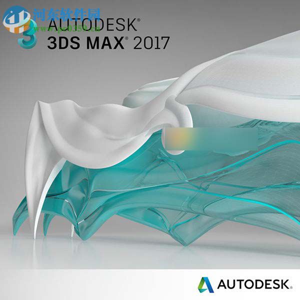 Autodesk 3ds Max(3d建模制作軟件)下載 附安裝教程 2017 官方免費(fèi)版