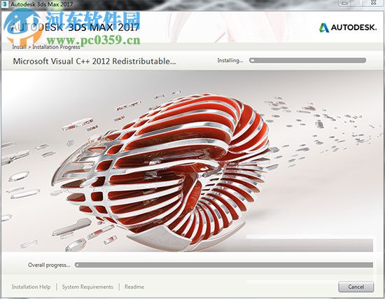 Autodesk 3ds Max(3d建模制作軟件)下載 附安裝教程 2017 官方免費(fèi)版