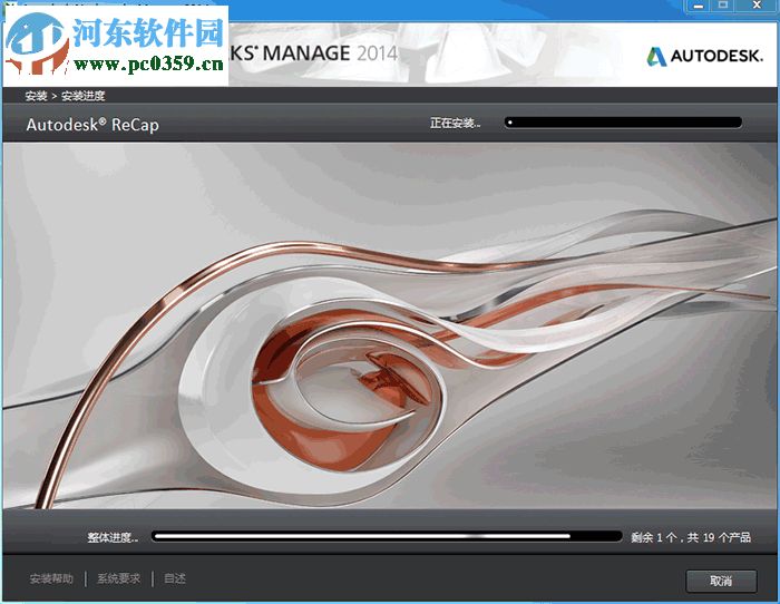 navisworks manage(附序列號) 2015 官方中文版