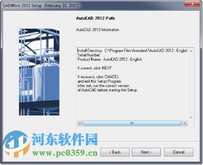 CADWORX2013下載 附安裝教程+漢化 2013 中文安裝免費(fèi)版