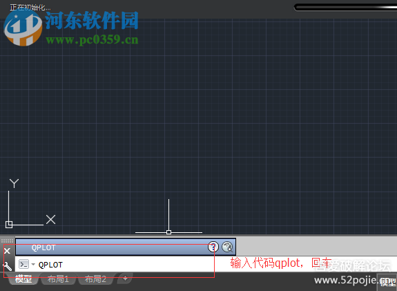 依云cad批量打圖精靈下載 6.4 已授權版