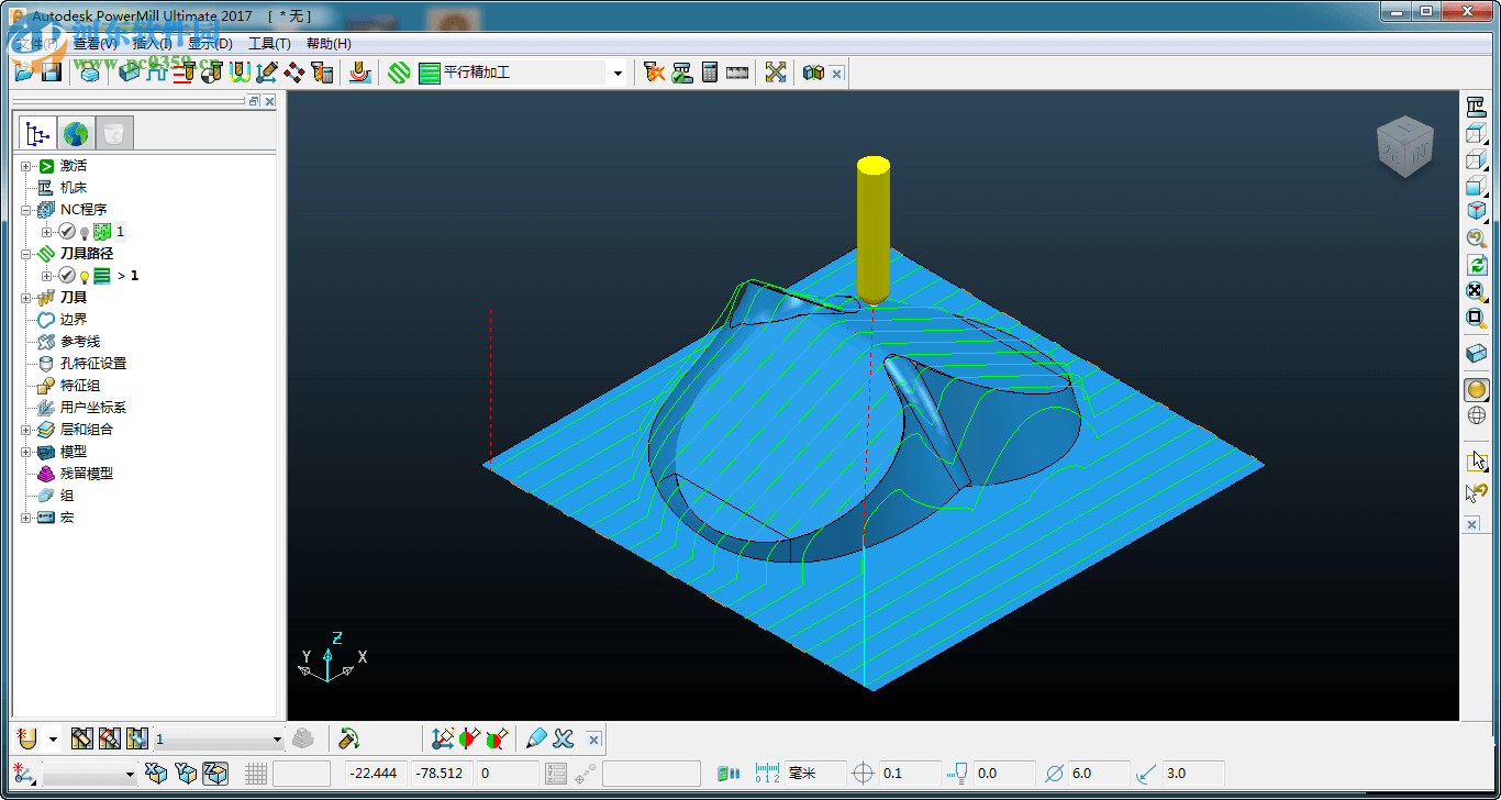 數(shù)控加工編程軟件(PowerMill)下載 2017 簡(jiǎn)體中文版