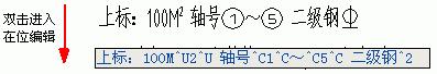 天正建筑2015 32位/64位下載 附注冊機(jī) 2.0 官方正式版