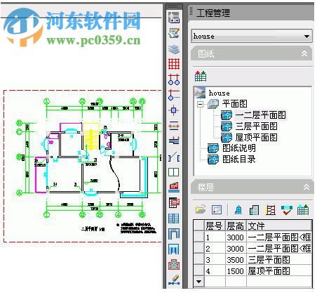 天正建筑2015 32位/64位下載 附注冊機(jī) 2.0 官方正式版