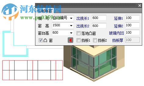 天正建筑2015 32位/64位下載 附注冊機(jī) 2.0 官方正式版