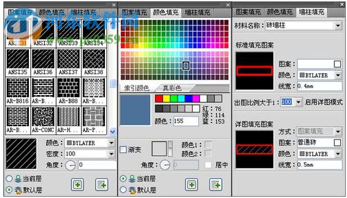 天正建筑2015 32位/64位下載 附注冊機(jī) 2.0 官方正式版