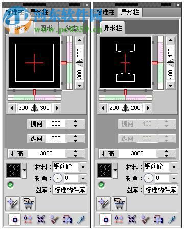 天正建筑2015 32位/64位下載 附注冊機(jī) 2.0 官方正式版