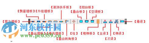 天正建筑2015 32位/64位下載 附注冊機(jī) 2.0 官方正式版