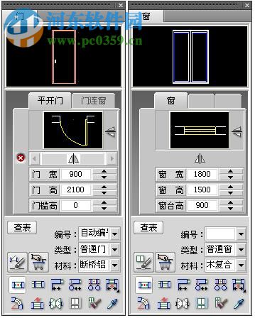 天正建筑2015 32位/64位下載 附注冊機(jī) 2.0 官方正式版