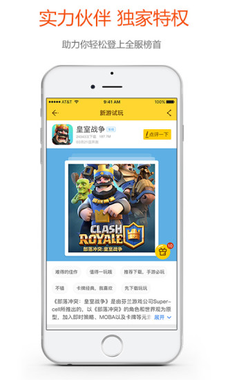 魔豆手游社區(qū)app(1)