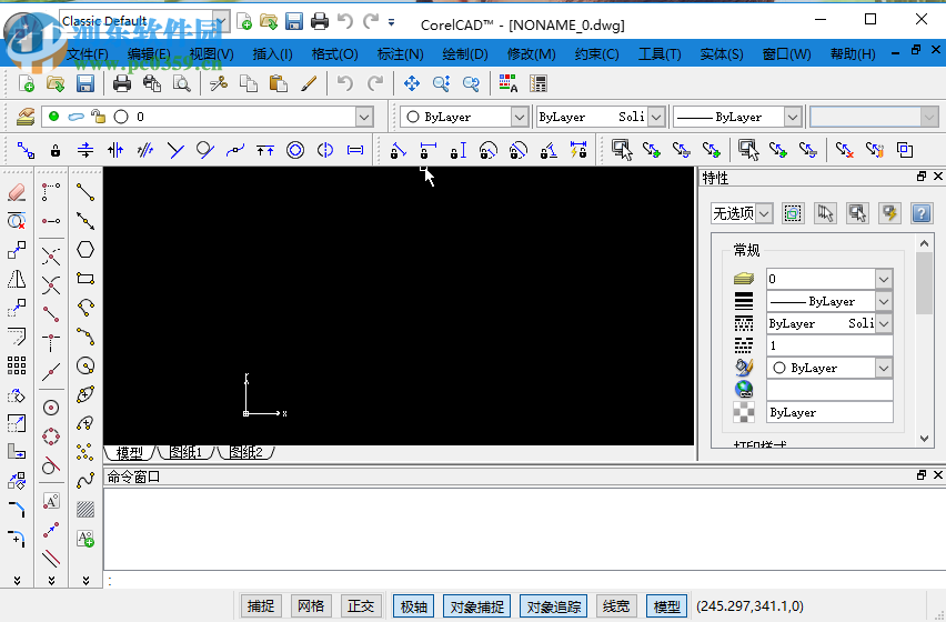 corelcad 2015下載 15.2.1 x32/x64中文注冊(cè)版