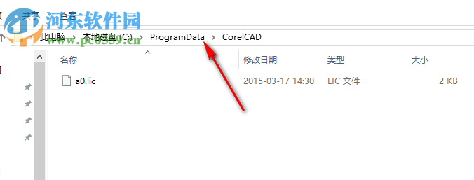 corelcad 2015下載 15.2.1 x32/x64中文注冊(cè)版