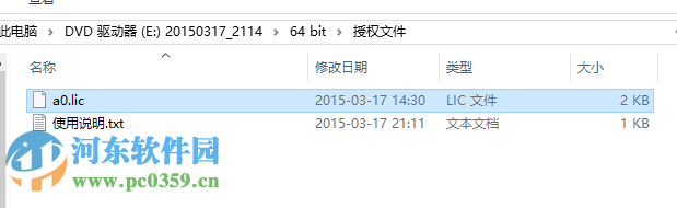 corelcad 2015下載 15.2.1 x32/x64中文注冊(cè)版