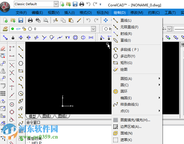 corelcad 2015下載 15.2.1 x32/x64中文注冊(cè)版