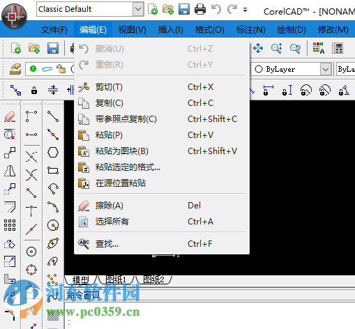 corelcad 2015下載 15.2.1 x32/x64中文注冊(cè)版