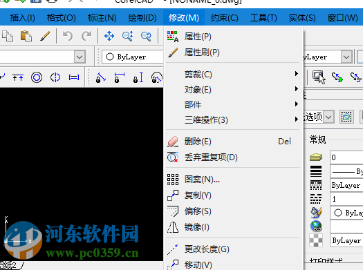 corelcad 2015下載 15.2.1 x32/x64中文注冊(cè)版