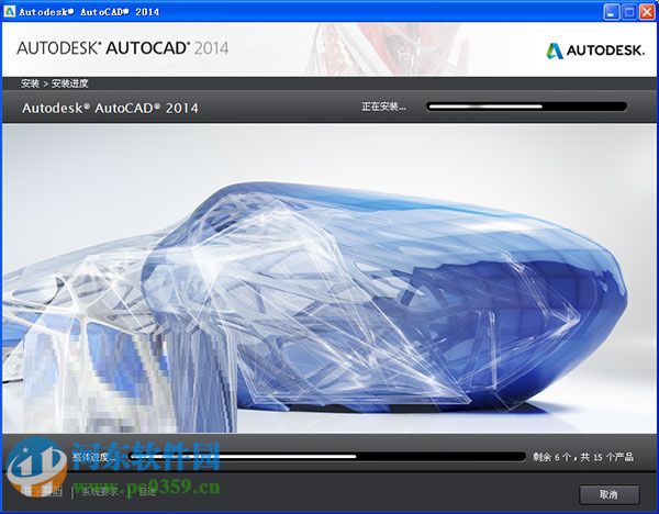 autocad lt (32位/64位) 2014 免費(fèi)版