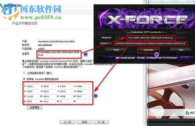 autocad electrical (附安裝方法) 2015 簡(jiǎn)體中文免費(fèi)版