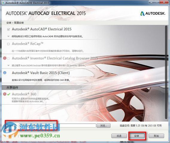 autocad electrical (附安裝方法) 2015 簡(jiǎn)體中文免費(fèi)版