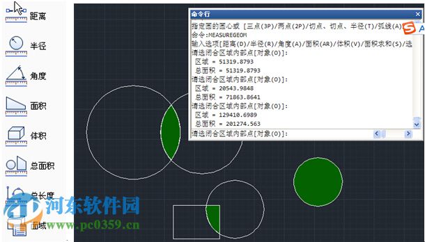 浩辰CAD下載(附安裝使用教程) 2016 免費(fèi)版