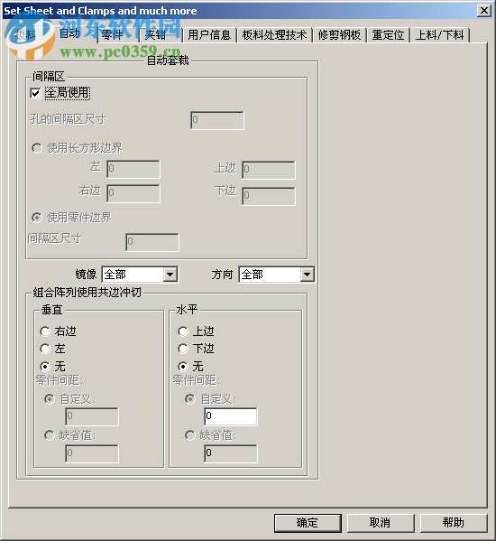 cnckad10下載 10.066 32位/64位免費版