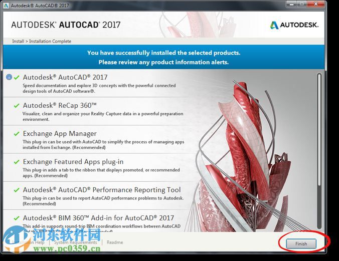 Autodesk AutoCAD LT (三維制圖工具) 2016 中文注冊(cè)版